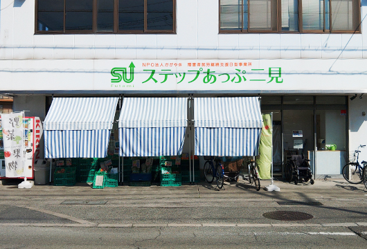 ステップあっぷ西江井島の作業風景